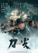 发明家英语